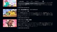 Pokemon Horizons' new episodes can be found on Amazon Prime Video in Japan (Image via Amazon)